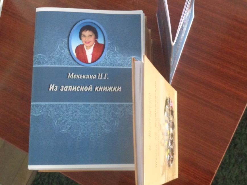 Сегодня в центральной городской библиотеке имени Т. Г. Шевченко в Красноармейске презентовали «Школу на Первомайской» (фото) - фото 4 Сегодня в центральной городской библиотеке имени Т. Г. Шевченко в Красноармейске презентовали «Школу на Первомайской» (фото) - фото 4