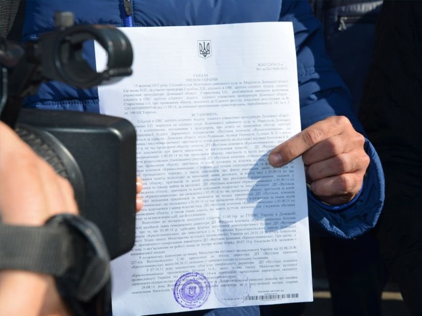 Представители СБУ и прокуратуры приехали на «Краснолиманскую» для проверки документации (фото) - фото 2 Представители СБУ и прокуратуры приехали на «Краснолиманскую» для проверки документации (фото) - фото 2