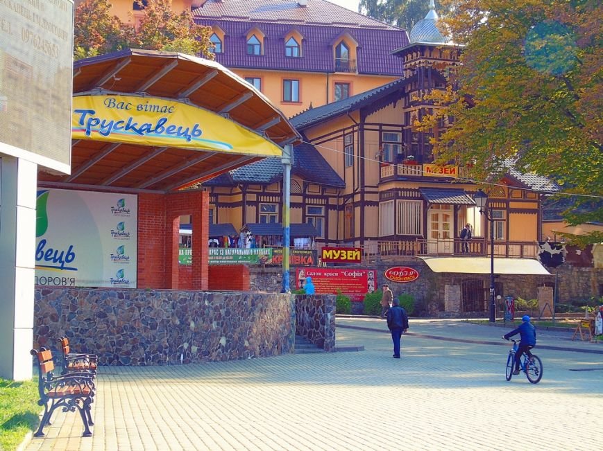 Трускавец - курорт с возможностью оздоровления (фото) - фото 1 Трускавец - курорт с возможностью оздоровления (фото) - фото 1