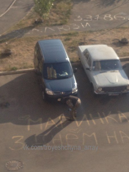 В Деснянском районе сапёры ищут бомбу в автомобиле (ФОТОФАКТ) (фото) - фото 4 В Деснянском районе сапёры ищут бомбу в автомобиле (ФОТОФАКТ) (фото) - фото 4