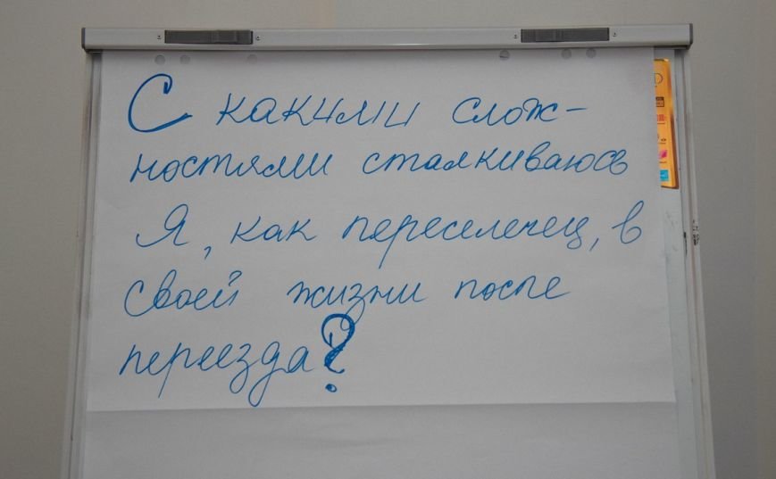 Студенты ДонНТУ Красноармейска посетили Форум вынужденных студентов-переселенцев «Кризис перемещения – Студенческие голоса» (фото) - фото 3 Студенты ДонНТУ Красноармейска посетили Форум вынужденных студентов-переселенцев «Кризис перемещения – Студенческие голоса» (фото) - фото 3