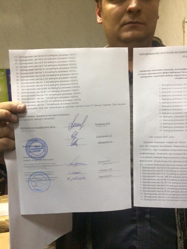 Милиция разблокировала типографию «ПР». Наблюдателей и журналистов пустили внутрь. Идут переговоры (фото) - фото 2 Милиция разблокировала типографию «ПР». Наблюдателей и журналистов пустили внутрь. Идут переговоры (фото) - фото 2