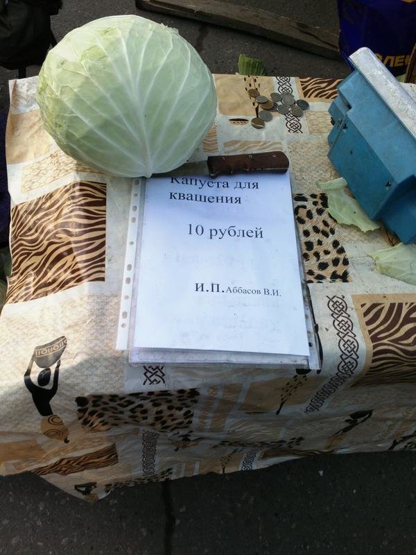 Чем поживились ульяновцы на Дне напитков (фото) (фото) - фото 10