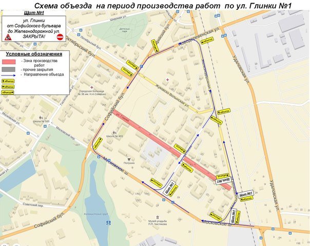 Город Пушкин приступает к ремонту улицы Глинки. Движение по ней будет зарыто на год (фото) - фото 1 Город Пушкин приступает к ремонту улицы Глинки. Движение по ней будет зарыто на год (фото) - фото 1