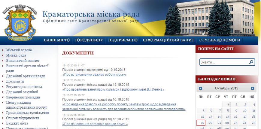 Скриншот 2015-10-19 17.26.12 Скриншот 2015-10-19 17.26.12