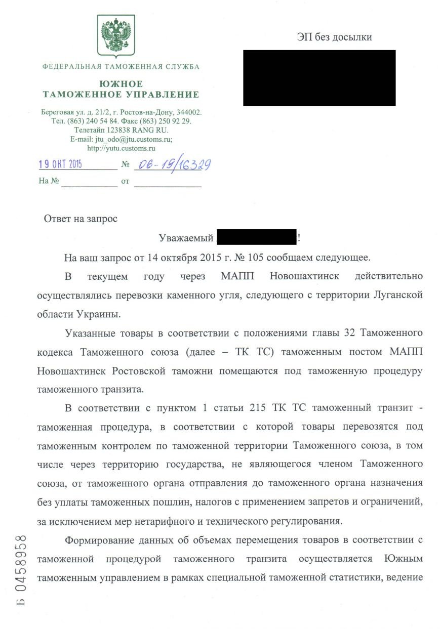 Запрос Запрос