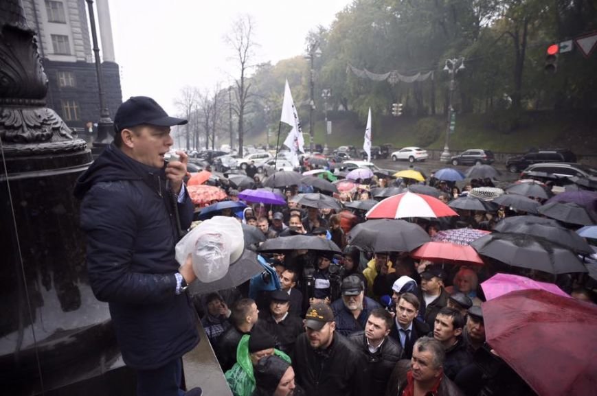 В Киеве Ляшко организовал митинг в канун выборов (ФОТОФАКТ) (фото) - фото 1 В Киеве Ляшко организовал митинг в канун выборов (ФОТОФАКТ) (фото) - фото 1