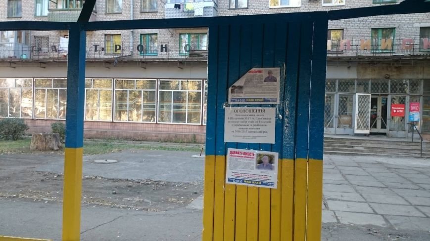 козел1 козел1