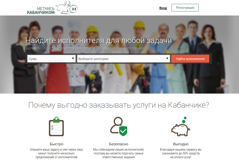 ScreenshotСумы ScreenshotСумы