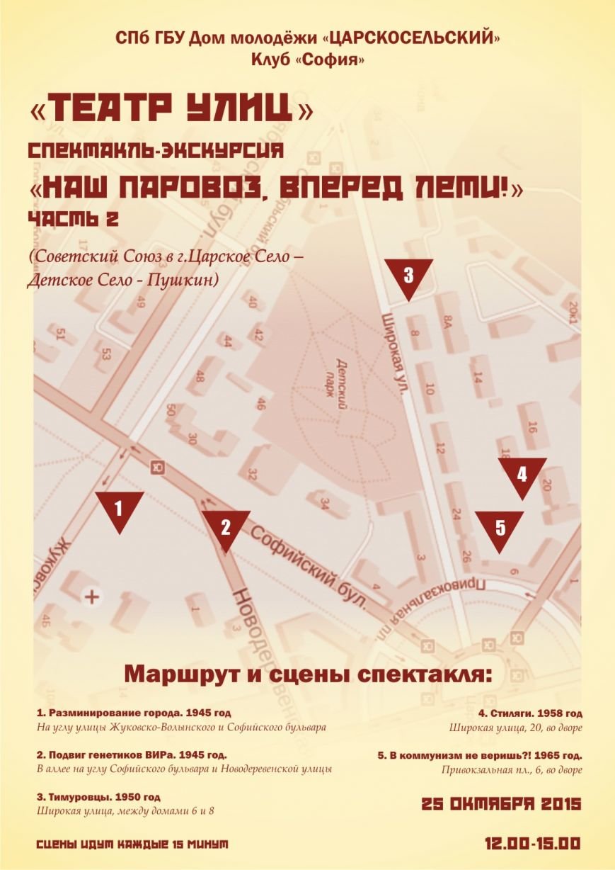 картаПравильная картаПравильная