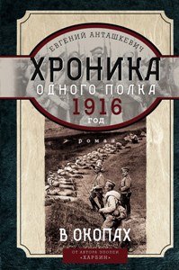 Новый роман Евгения Анташкевича посвящен Симбирску (фото) - фото 1 Новый роман Евгения Анташкевича посвящен Симбирску (фото) - фото 1