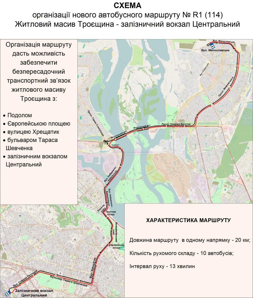 С Троещины на Центральный вокзал запустят экспериментальный автобусный маршрут (ФОТО) (фото) - фото 1 С Троещины на Центральный вокзал запустят экспериментальный автобусный маршрут (ФОТО) (фото) - фото 1