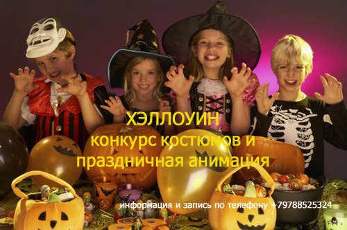 хэллоуиннь хэллоуиннь