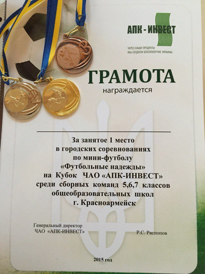 В Красноармейске прошли соревнования по мини-футболу среди сборных команд 5-7 классов (фото) - фото 2 В Красноармейске прошли соревнования по мини-футболу среди сборных команд 5-7 классов (фото) - фото 2