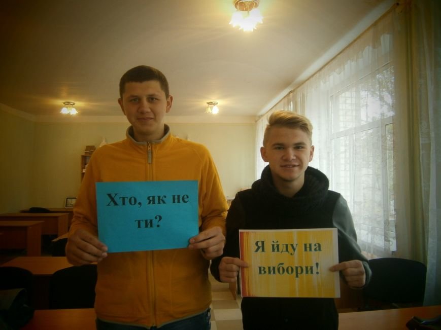 Днепродзержинская молодёжь провела флешмоб «Я иду на выборы» (фото) - фото 3 Днепродзержинская молодёжь провела флешмоб «Я иду на выборы» (фото) - фото 3