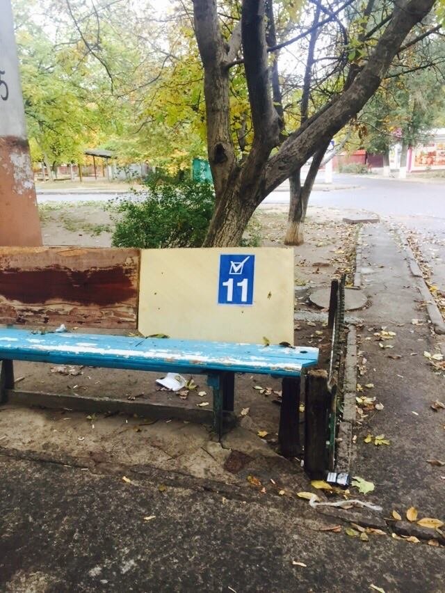 Выборы-2015: хроника, факты, комментарии (фото) - фото 1 Выборы-2015: хроника, факты, комментарии (фото) - фото 1