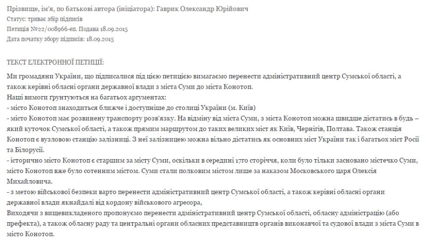 вампиротл вампиротл