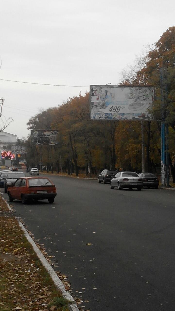 Краматорский горсовет опоздал на месяц с поздравлением на День города (фото) - фото 2 Краматорский горсовет опоздал на месяц с поздравлением на День города (фото) - фото 2