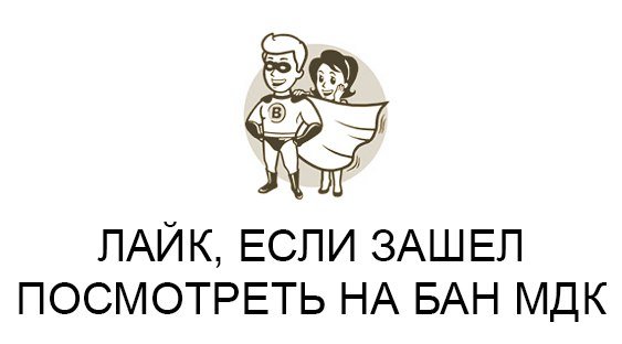 Решением суда будет закрыто одно из самых многочисленных сообществ «Вконтакте». (фото) - фото 1 Решением суда будет закрыто одно из самых многочисленных сообществ «Вконтакте». (фото) - фото 1