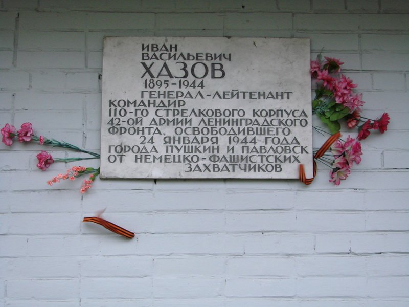 В городе Пушкине появилась новая улица имени Геннадия Хазанова, фото-3 В городе Пушкине появилась новая улица имени Геннадия Хазанова, фото-3