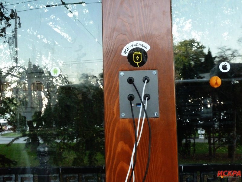 На новой остановке в центре Севастополя уже вырвали USB-шнуры (ФОТОФАКТ) (фото) - фото 2 На новой остановке в центре Севастополя уже вырвали USB-шнуры (ФОТОФАКТ) (фото) - фото 2