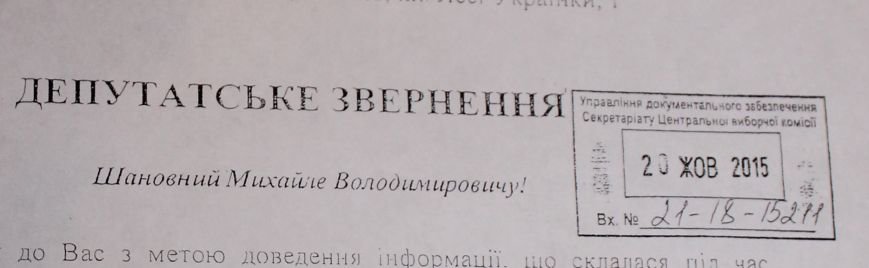 дата дата