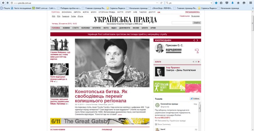 семенихин семенихин