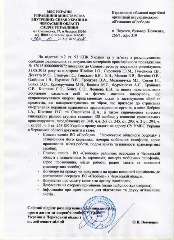 документ документ
