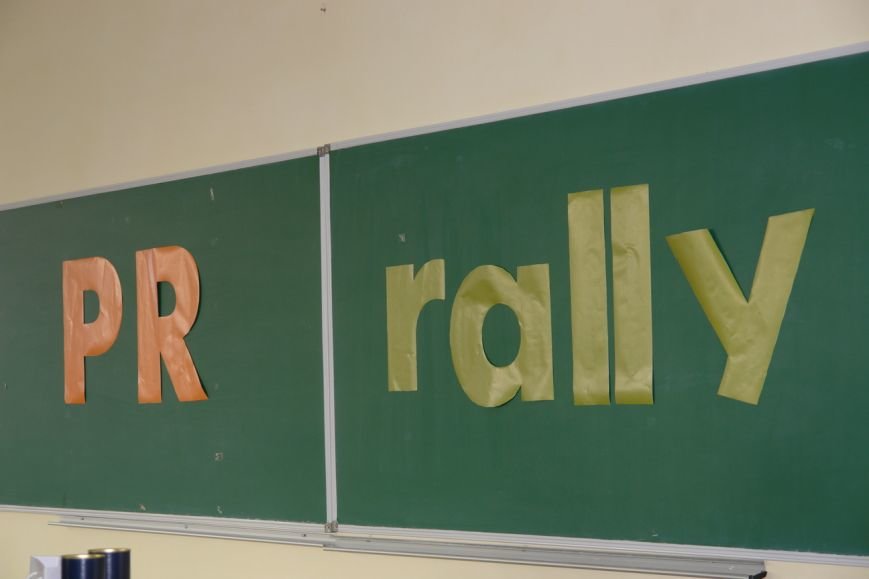 На «PRrally-2015» до Івано-Франківська з'їхалися фахівці з реклами,... На «PRrally-2015» до Івано-Франківська з'їхалися фахівці з реклами, PR, маркетологи та бізнесмени (фото) - фото 2