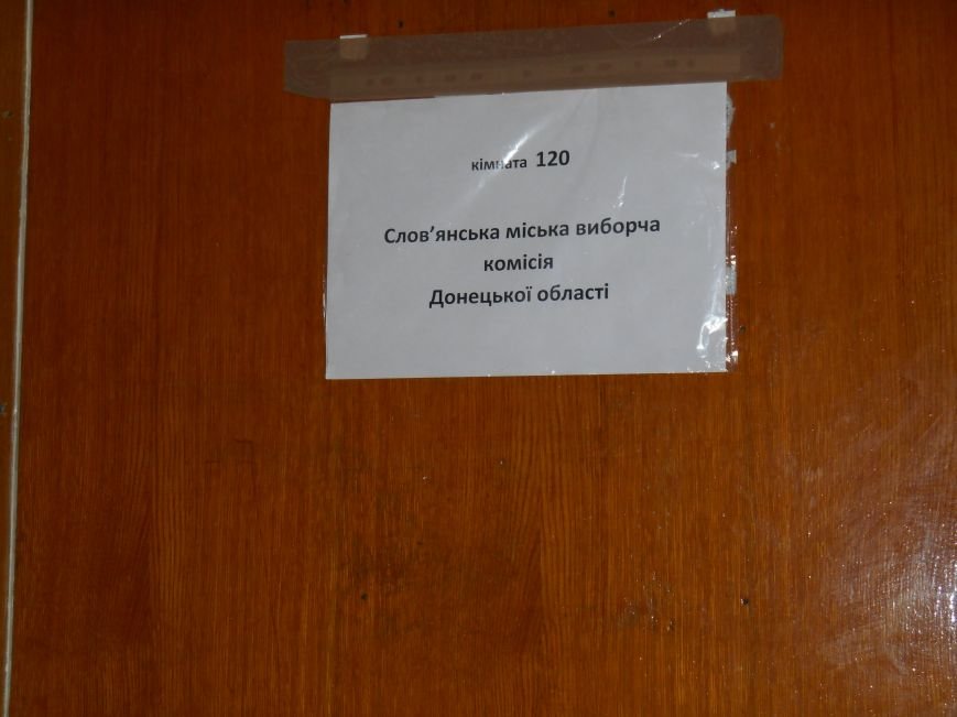 Список депутатов городского совета огласят через 4 дня (фото) - фото 2 Список депутатов городского совета огласят через 4 дня (фото) - фото 2
