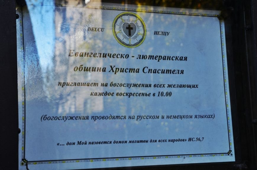 Фотопятница: Николаев соборный (ФОТО), фото-31 Фотопятница: Николаев соборный (ФОТО), фото-31