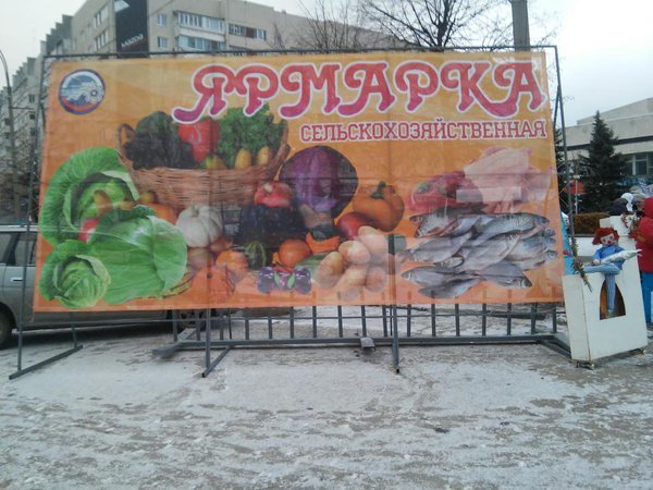 По щучьему велению: сахар за 40 рублей, живая рыба и многое другое (фото) (фото) - фото 3 По щучьему велению: сахар за 40 рублей, живая рыба и многое другое (фото) (фото) - фото 3
