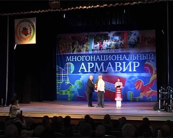 В Армавире стартовал городской этап краевого фестиваля «Венок дружбы народов Кубани»