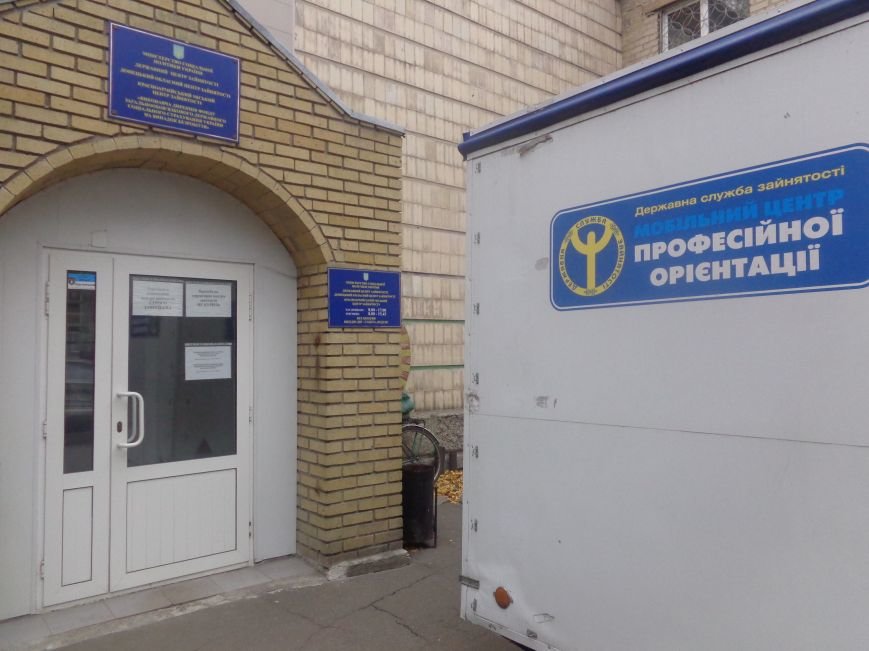 В Красноармейске уменьшается количество безработных и переселенцев (фото) - фото 4 В Красноармейске уменьшается количество безработных и переселенцев (фото) - фото 4