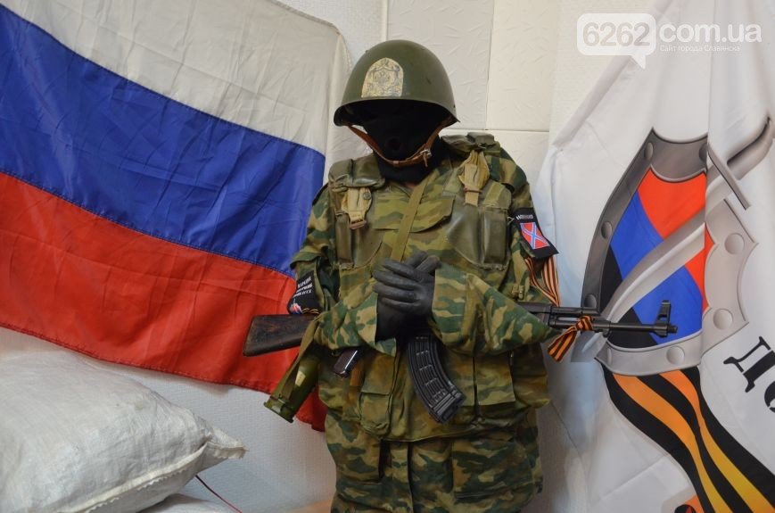Выставка «Славянск: оккупация и освобождение» должна стать постоянной (фото) - фото 3 Выставка «Славянск: оккупация и освобождение» должна стать постоянной (фото) - фото 3