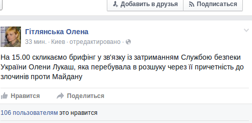 Знімок екрана з 2015-11-05 14:56:58 Знімок екрана з 2015-11-05 14:56:58