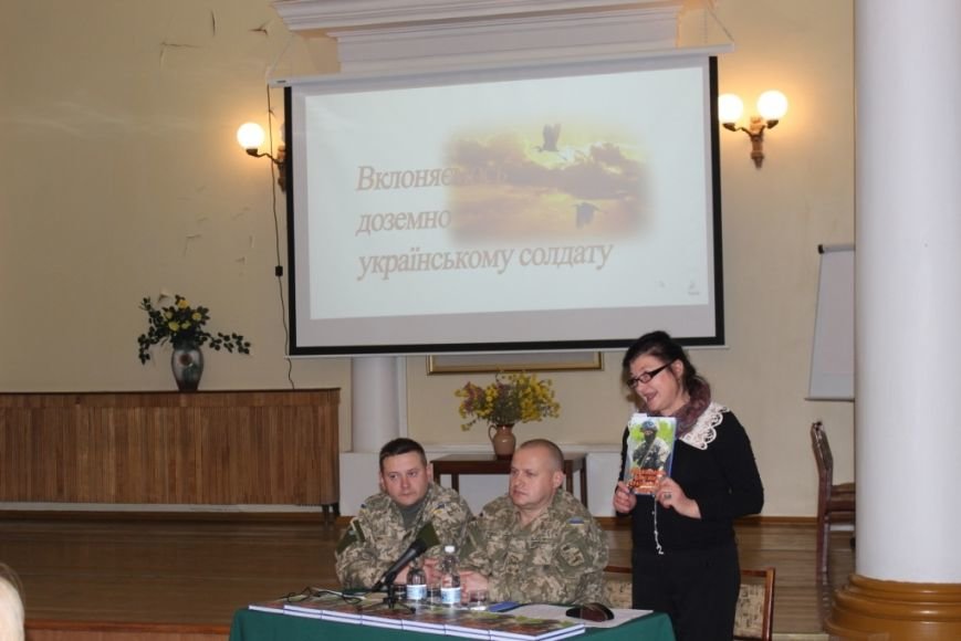 В Чернигове презентовали книгу, посвященную героям АТО (фото) - фото 1 В Чернигове презентовали книгу, посвященную героям АТО (фото) - фото 1