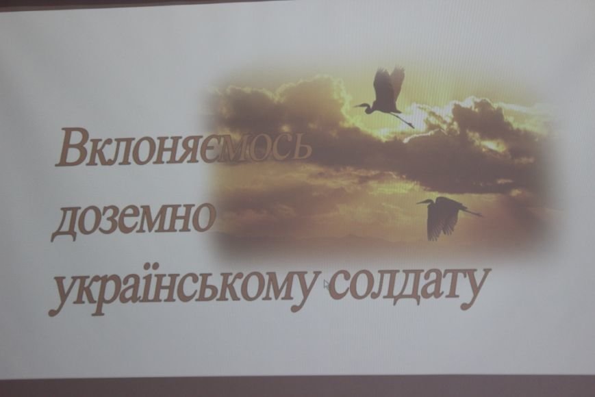 В Чернигове презентовали книгу, посвященную героям АТО (фото) - фото 1 В Чернигове презентовали книгу, посвященную героям АТО (фото) - фото 1