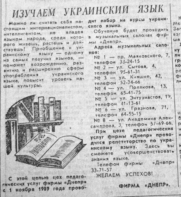 Пресса прошлых лет: «покушение» на Дзержинского, дефицит и факельные шествия (фото) - фото 6 Пресса прошлых лет: «покушение» на Дзержинского, дефицит и факельные шествия (фото) - фото 6