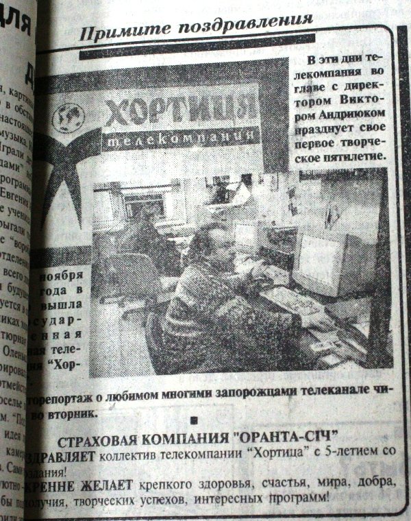 Пресса прошлых лет: «покушение» на Дзержинского, дефицит и факельные шествия (фото) - фото 4 Пресса прошлых лет: «покушение» на Дзержинского, дефицит и факельные шествия (фото) - фото 4