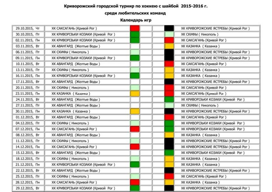 ТУРНИРНАЯТАБЛИЦАnNP7IsB5CSo ТУРНИРНАЯТАБЛИЦАnNP7IsB5CSo