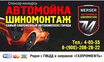 «Автоледи Полевского» финиширует на этой неделе