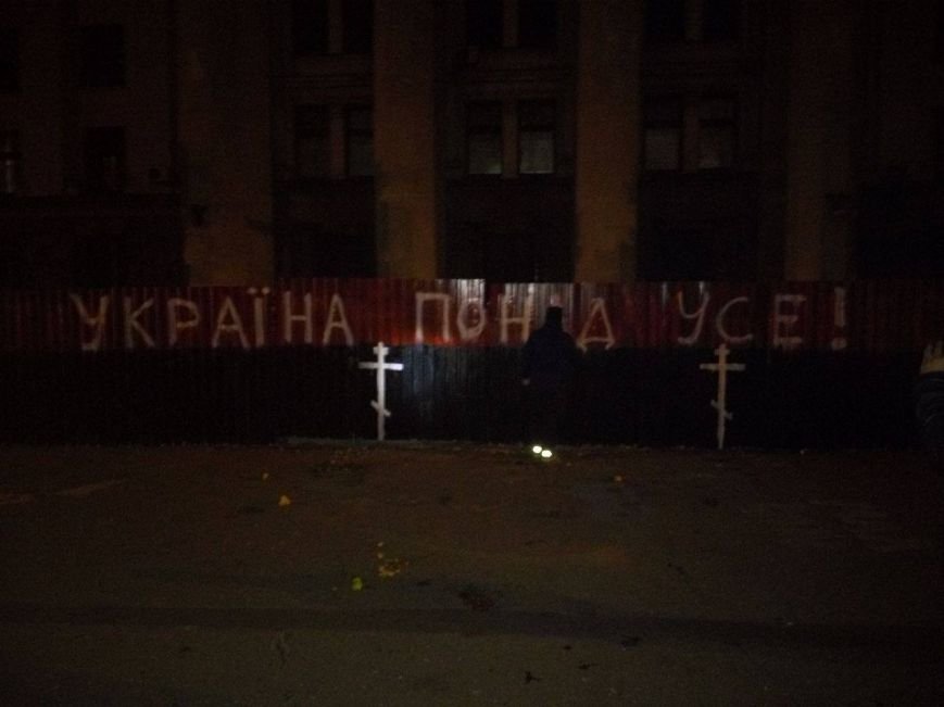 В Одессе вспыхнула заборная война (ФОТО) (фото) - фото 1