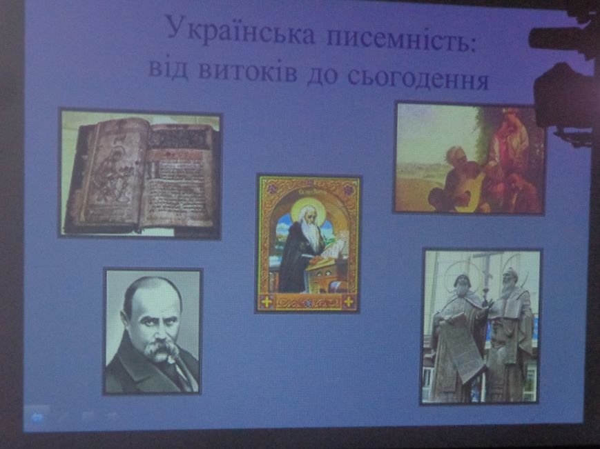 «Коли забув ти рідну мову, біднієш духом ти щодня…» - Красноармейск празднует День украинской письменности и языка (фото) - фото 2 «Коли забув ти рідну мову, біднієш духом ти щодня…» - Красноармейск празднует День украинской письменности и языка (фото) - фото 2