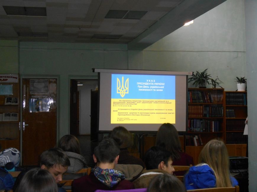 У Слов'янську відзначили День української писемності та мови (фото) - фото 3 У Слов'янську відзначили День української писемності та мови (фото) - фото 3