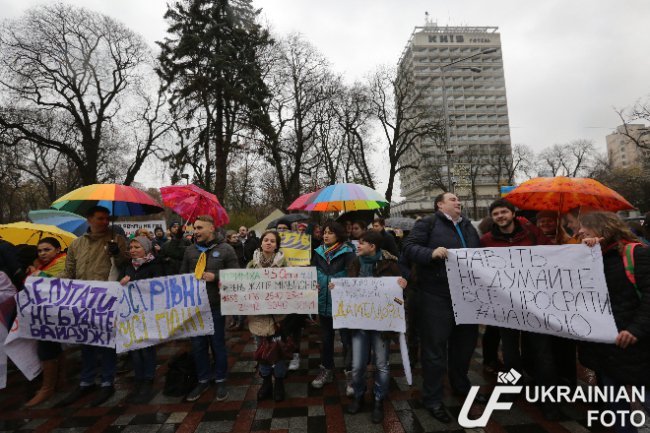 ФОТО: в Киеве под Радой митингуют ЛГБТ-активисты (фото) - фото 1 ФОТО: в Киеве под Радой митингуют ЛГБТ-активисты (фото) - фото 1