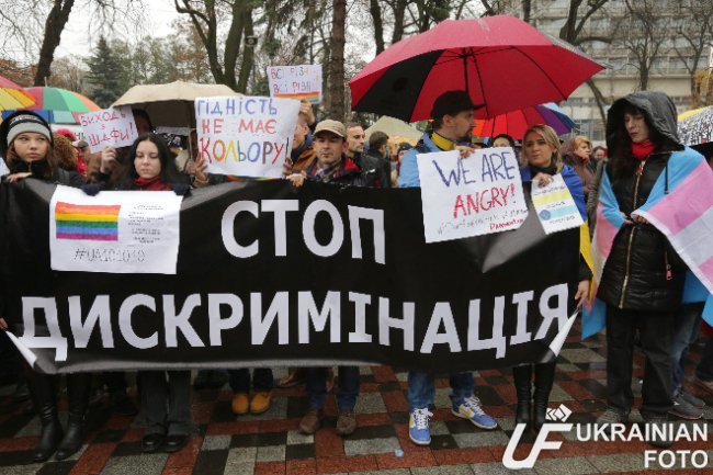ФОТО: в Киеве под Радой митингуют ЛГБТ-активисты (фото) - фото 3 ФОТО: в Киеве под Радой митингуют ЛГБТ-активисты (фото) - фото 3