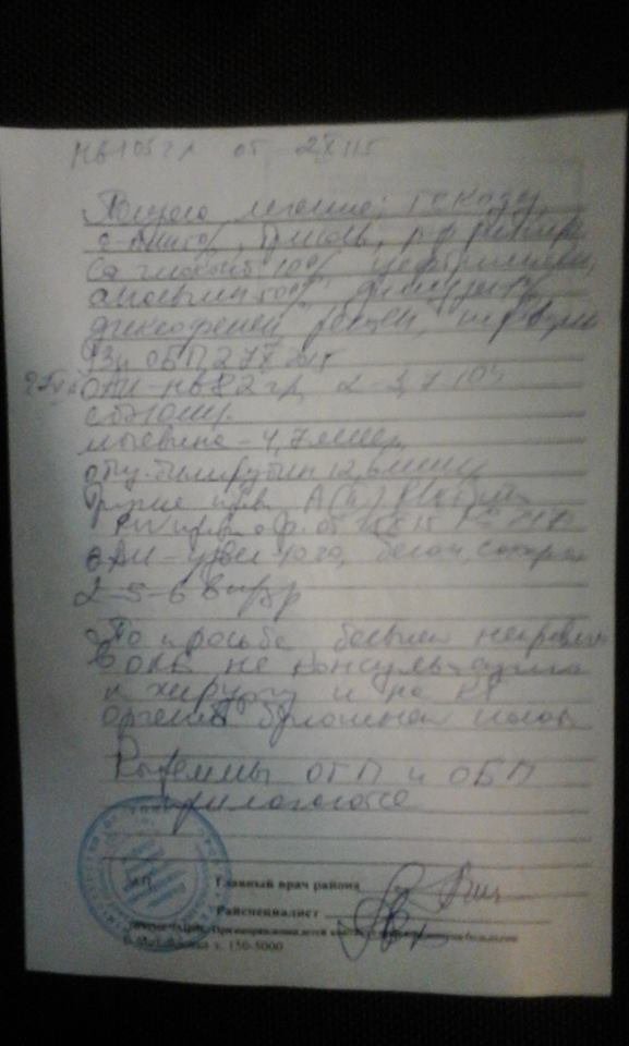 В Одесской области напавший на женщину вышел на свободу и угрожает «порезать всю семью» (ФОТО) (фото) - фото 1