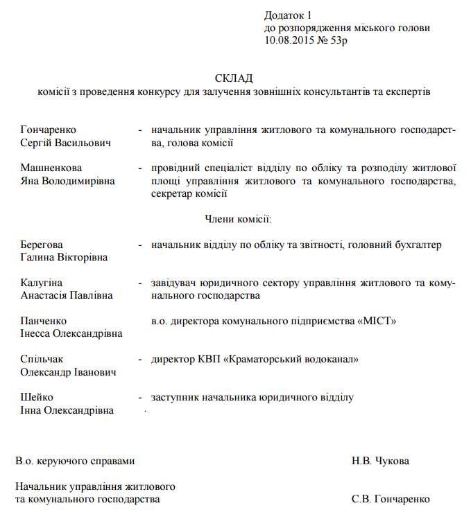 Скриншот 2015-11-10 17.22.03 Скриншот 2015-11-10 17.22.03