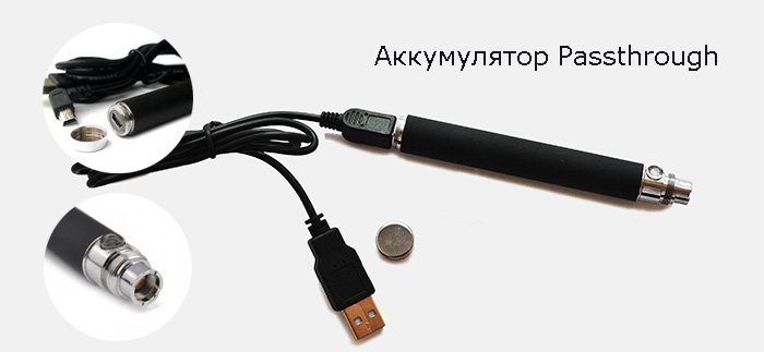 Accu-Passthrough-photo